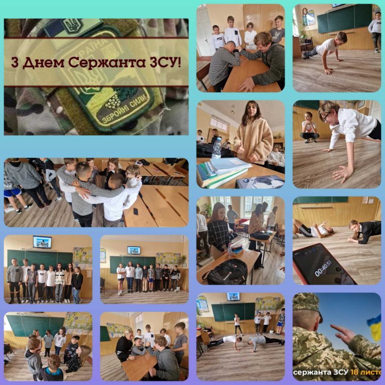 День сержанта Збройних Сил України зображення_viber_2023-11-14_21-01-00-374