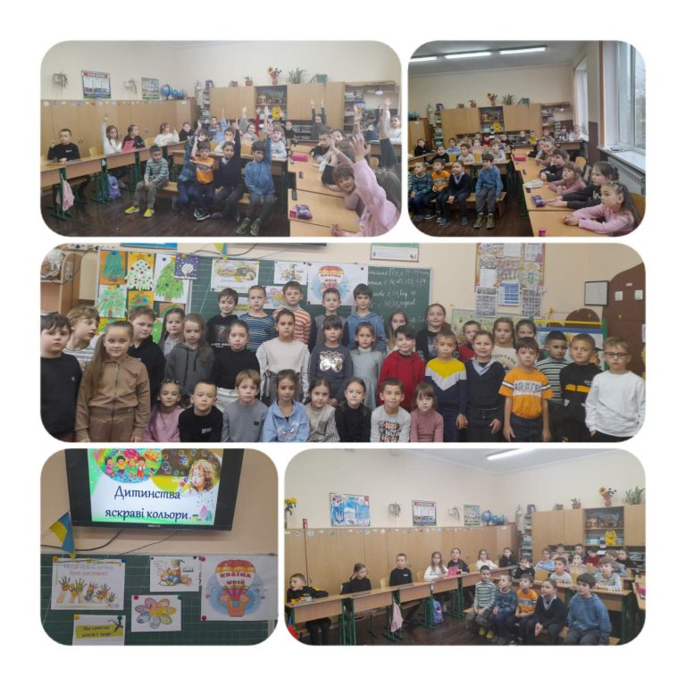 «Дитинства яскраві кольори» зображення_viber_2023-11-23_06-57-32-081