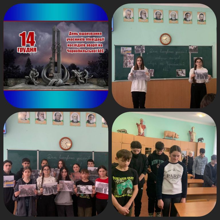 #вихованнябуковини2023 Вшанування учасників ліквідації наслідків аварії на ЧАЕС 0-02-05-cb9657520aa72702c89edf1c689f7c31855b32a81eef59f56cbbce6a6f3b29ab_e076231f34c1c13d