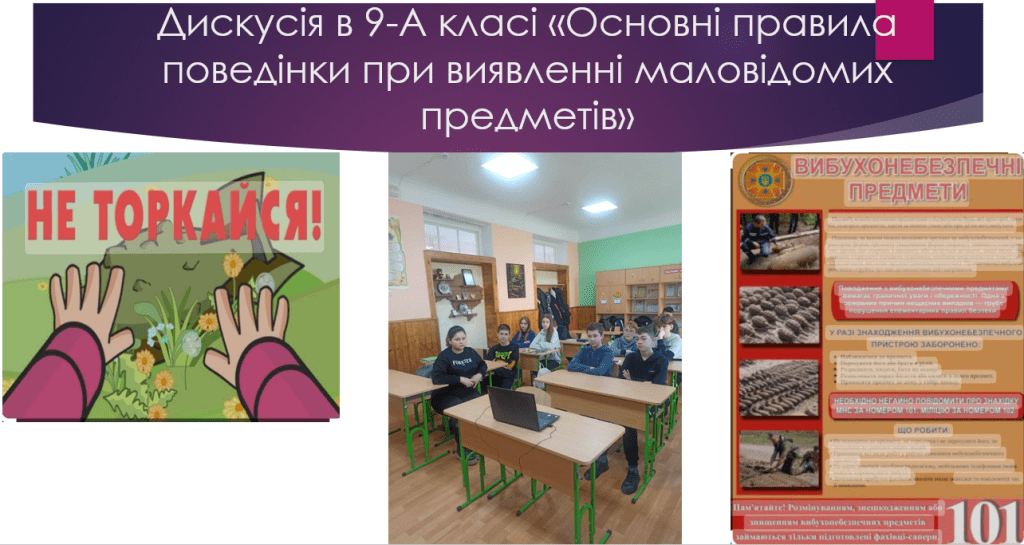 Зимові канікули – не за горами! 1