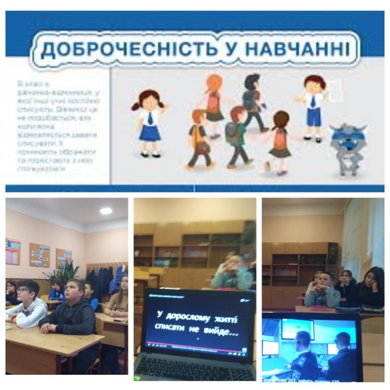 У дорослому житті списати не вийде... Фото-доброчесність