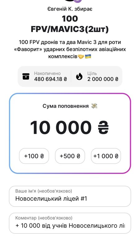 изображение_viber_2023-12-07_13-22-02-670