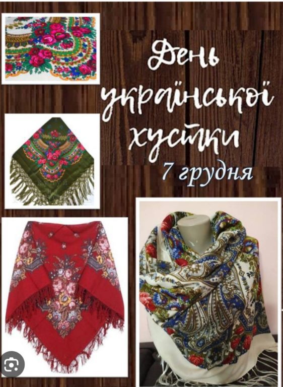 изображение_viber_2023-12-07_14-51-47-102