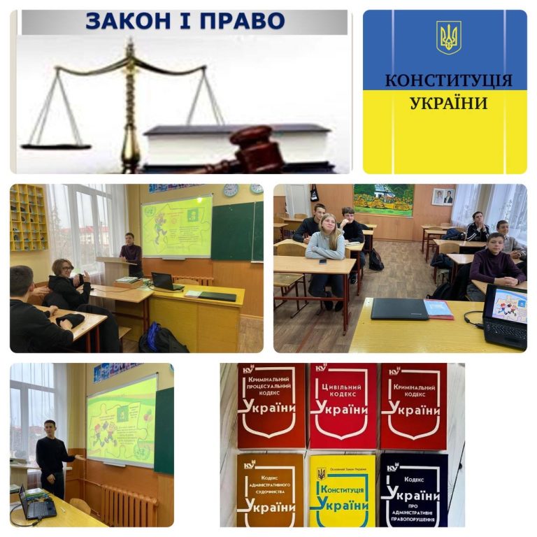 Головний і найбільш істотний зміст права складає свобода. — Б.Кістяківський photo_2023-12-12_16-25-24