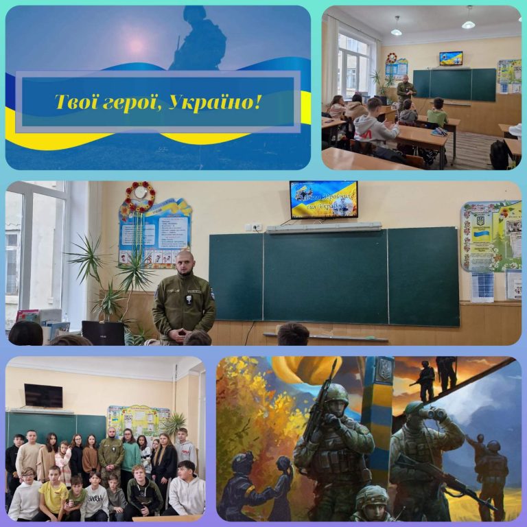 зображення_viber_2023-12-06_17-09-30-801