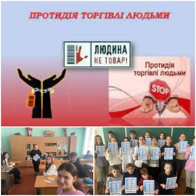 Торгівля людьми – сучасний прояв рабства 0-02-0a-e1d5a35ba9faeb92e20b41a1671d2af36514a61d9a8b1ba34c721321bd48e3c0_1443c5009718f554
