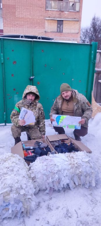 Разом - до перемоги! 1