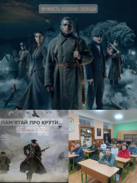 Понад Крутами – вічність у сурми сурмить! 415985787_883399889935107_2732144609580985629_n