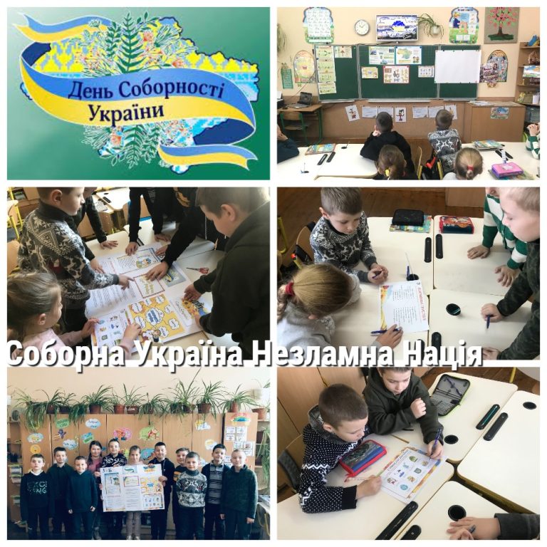 Соборність