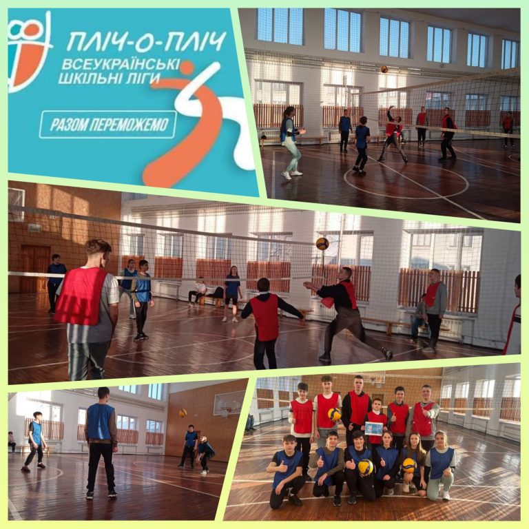 #РазомПереможемо #плічопліч #шкільніліги #scl #Новоселицький_ліцей_1 изображение_viber_2024-01-24_09-54-51-426
