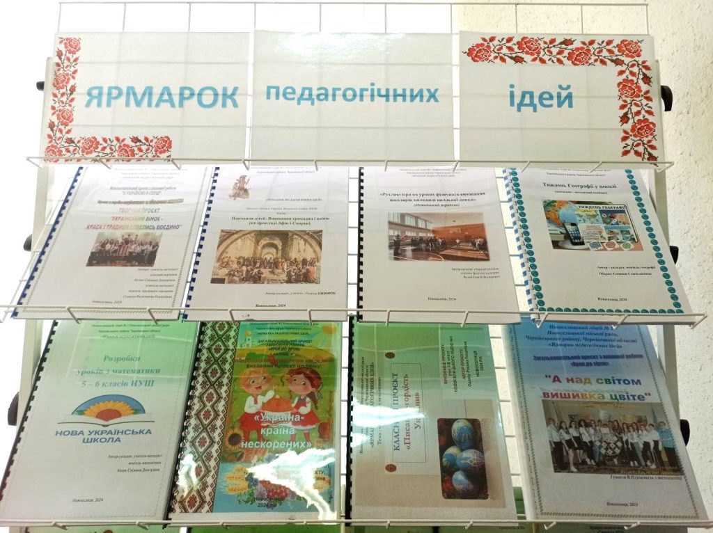 «Працюємо професійно, творчо та креативно» 0-02-05-80448baeed63913f01034003c9f3f7f5f2f44173410ed7aeb2cb0dca0deb6ec2_5bdb804b4ac66400