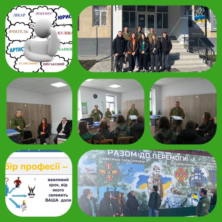 Професійні військові потрібні… 20240226_093048