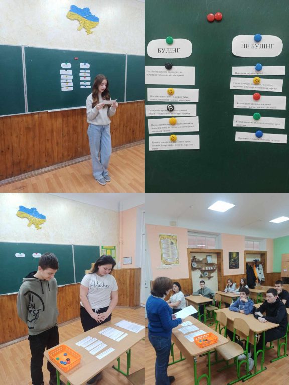23 лютого – Міжнародний день протидії булінгу 423455204_370384939183652_4228166797820113778_n
