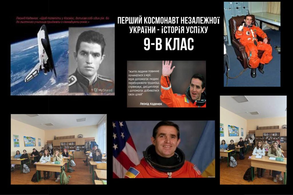 Перший космонавт незалежної України IMG_20240131_191544_684