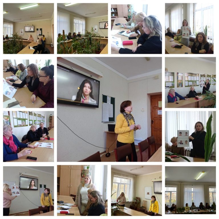 «Ефективна комунікація в системі педагогічної взаємодії» MyCollages