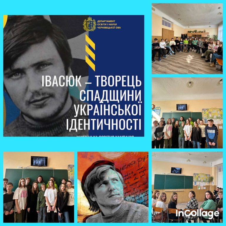 «Івасюк – творець спадщини української ідентичності!» зображення_viber_2024-02-21_16-42-24-164