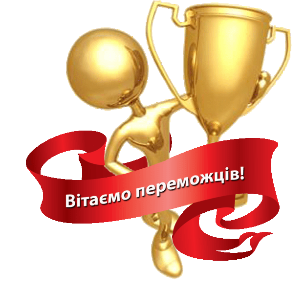 Хто молодці? Ми – молодці! 1479801925_ml