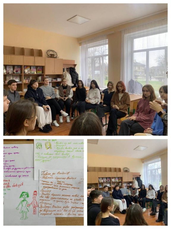 Коло підтримки IMG_20240314_131743_805