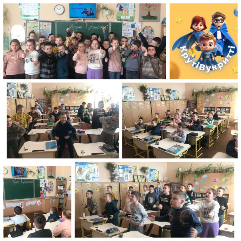 «Круті в укритті» MyCollages (2)