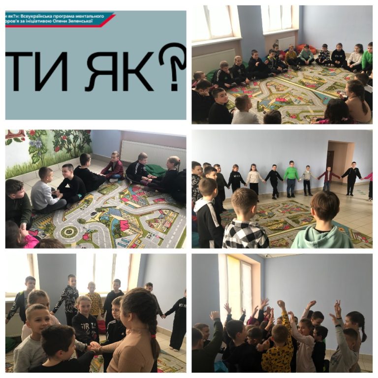 Коло єднання MyCollages
