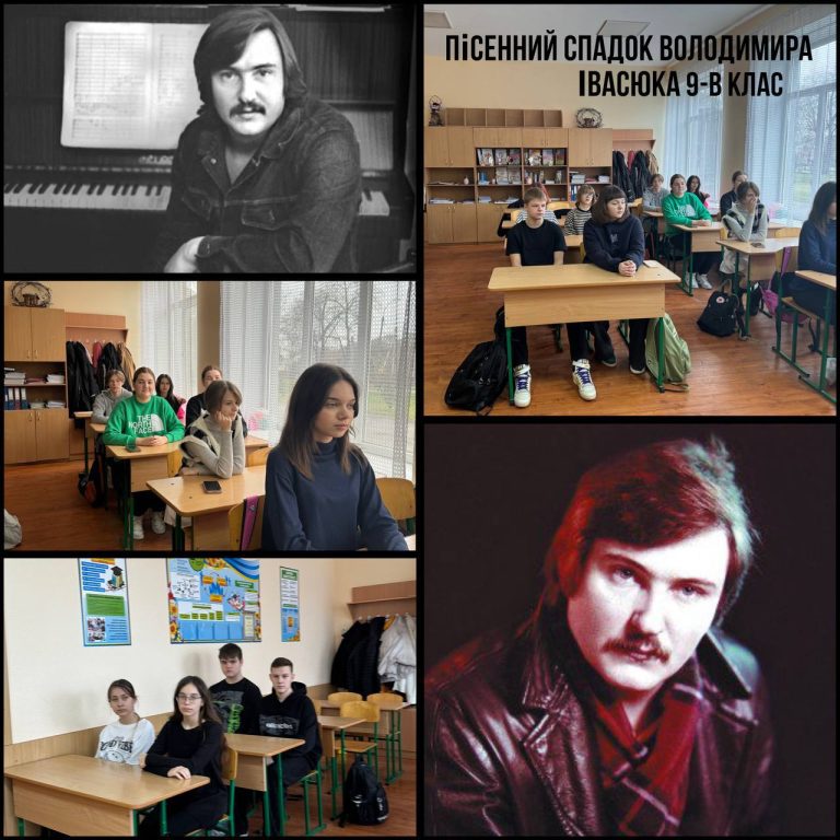 #Івасюку75 #вихованняБуковини2024 #НПВБуковини2024 изображение_viber_2024-03-04_09-46-15-179