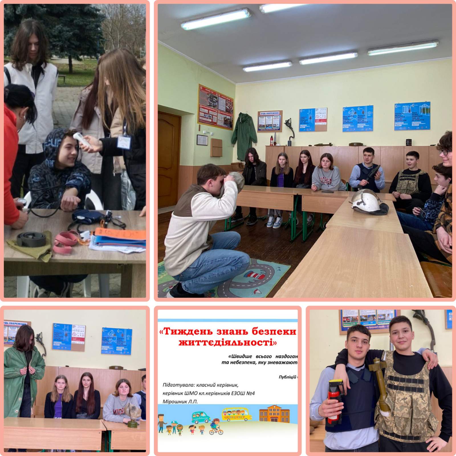 изображение_viber_2024-03-28_09-13-48-044