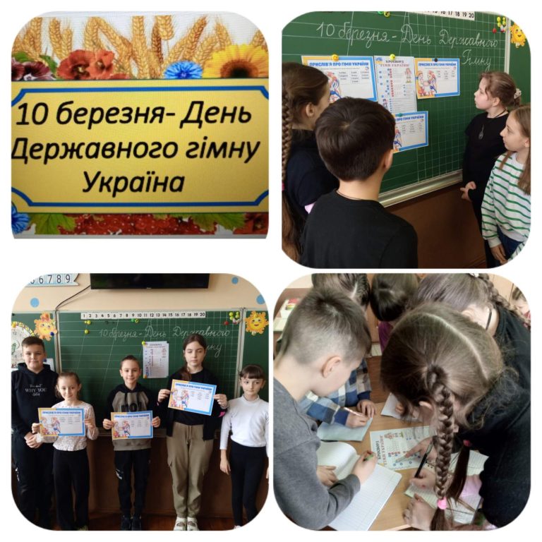 колаж