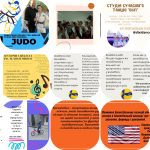 Проєкт “З Україною у серці” Проєкт “З Україною у серці”