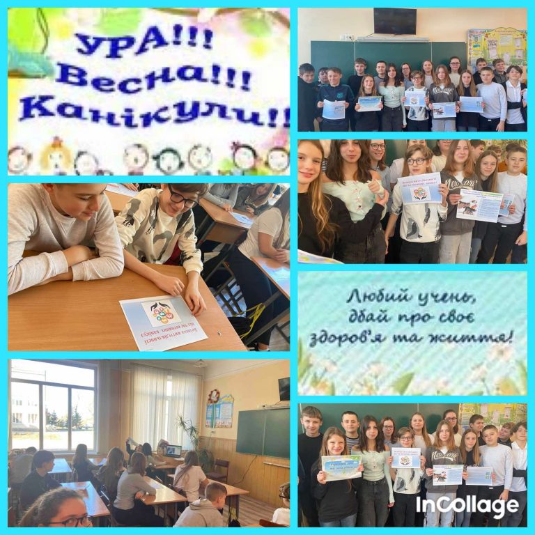 зображення_viber_2024-03-26_18-01-33-433