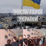 #НПВБуковини2024  #МістаГероїв