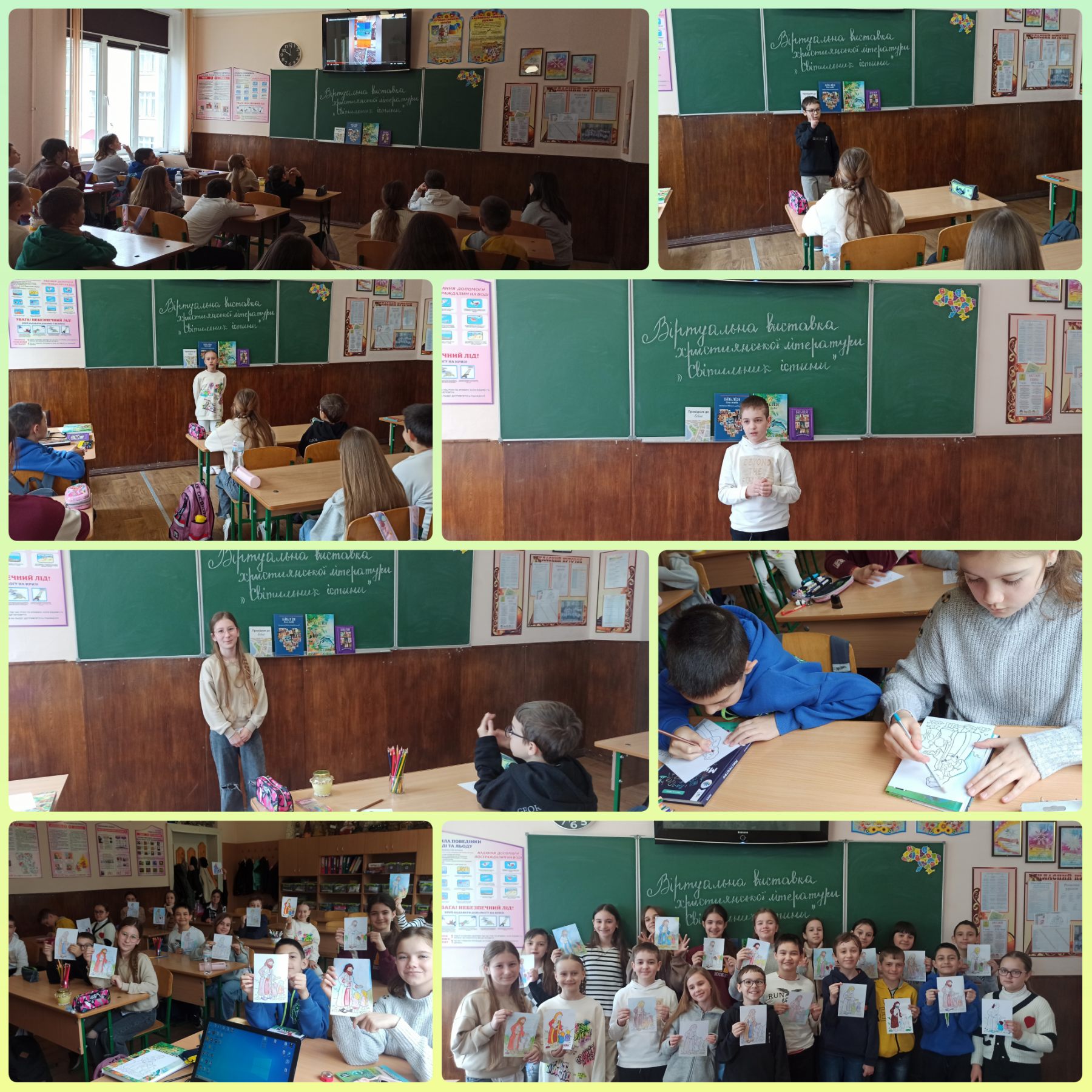 «Віддай людині крихітку себе, За це душа наповнюється світлом» Л.Костенко 5-Б тиждень духовності
