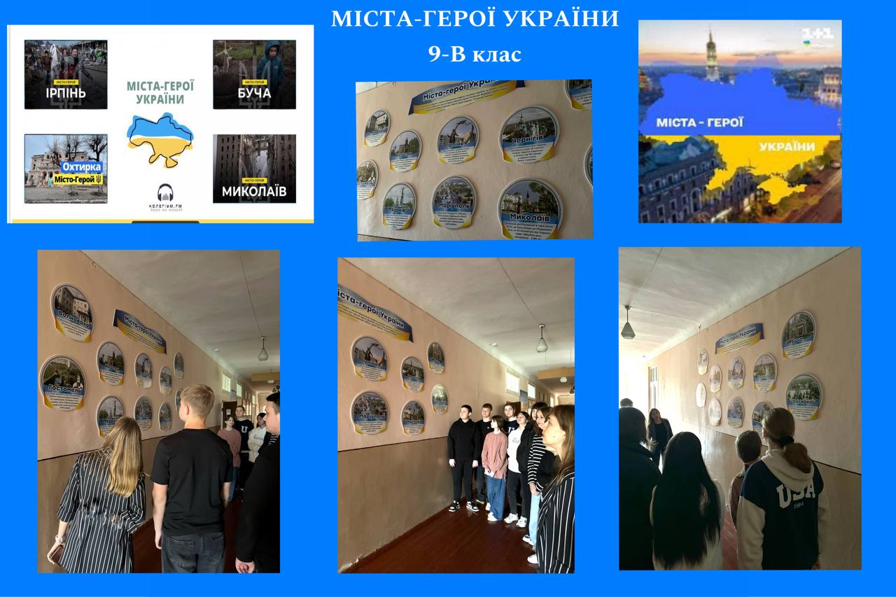 #НПВБуковини2024 #МістаГероїв IMG_20240417_093231_400