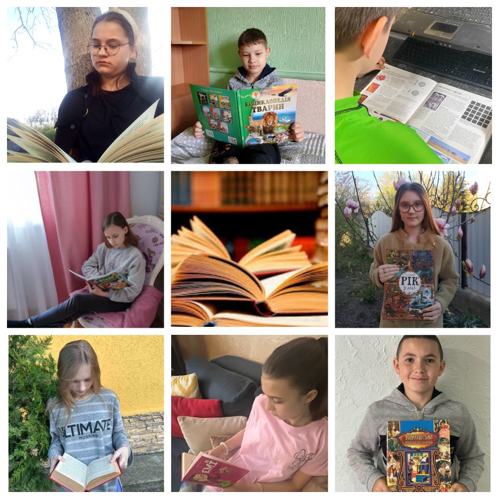 "Дві години без телефону з улюбленою книгою" MyCollages