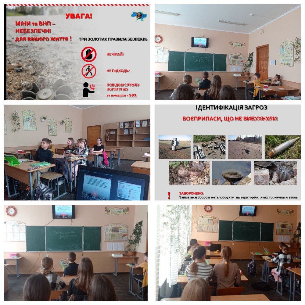 «Знання врятують життя» MyCollages