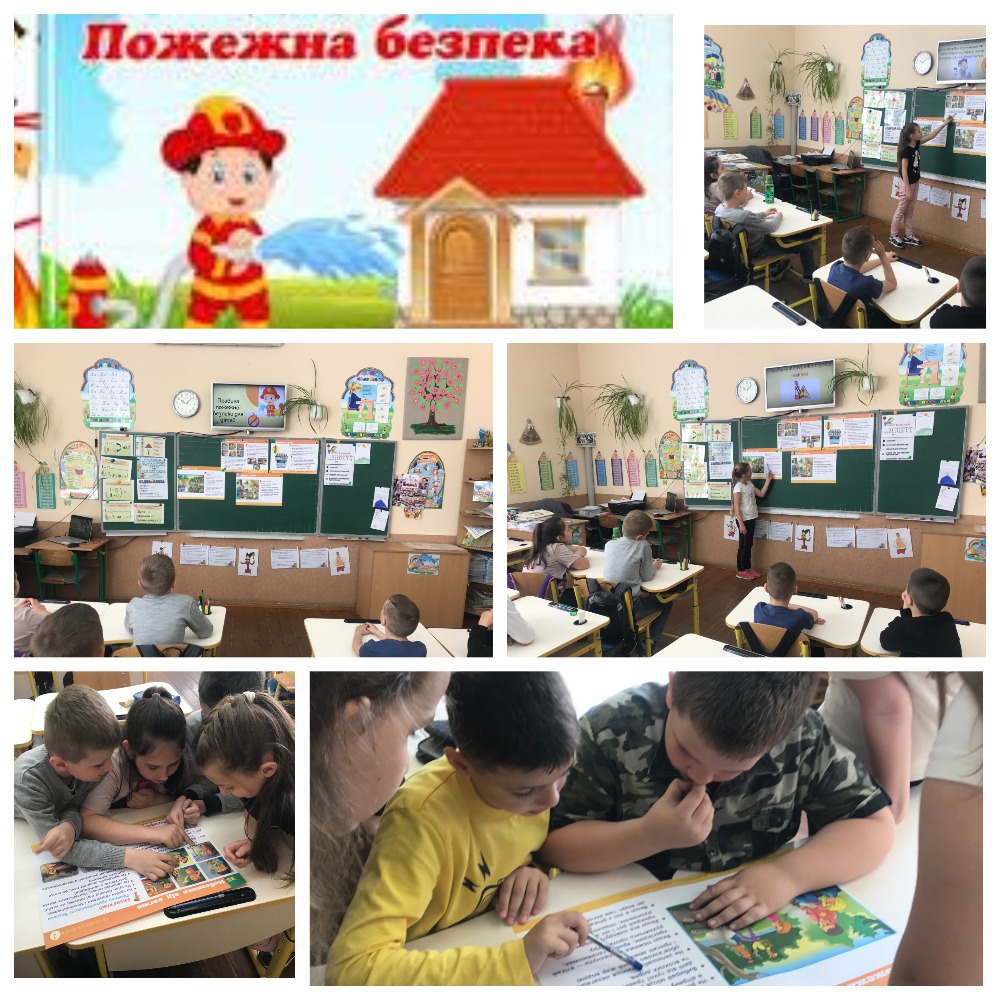 З вогнем не жартуй! MyCollages (5)