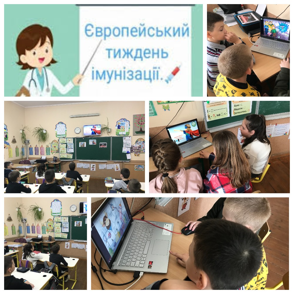 Попередити Захистити Щепити MyCollages (6)