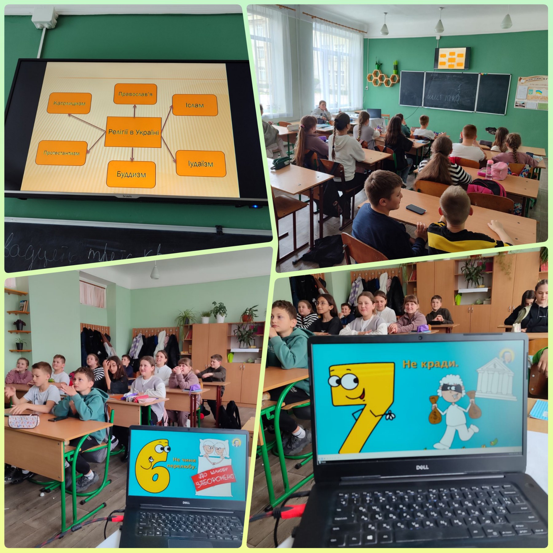 изображение_viber_2024-04-25_11-15-09-742