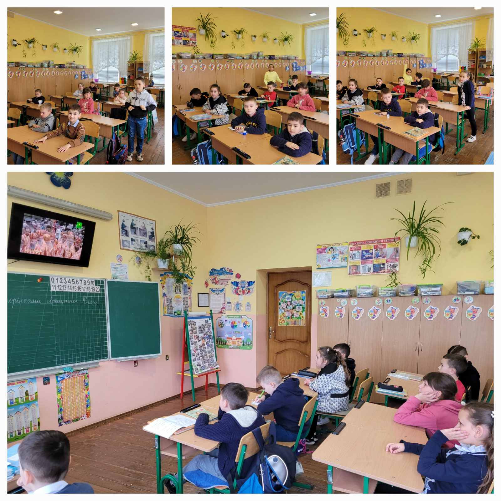 про Біблію