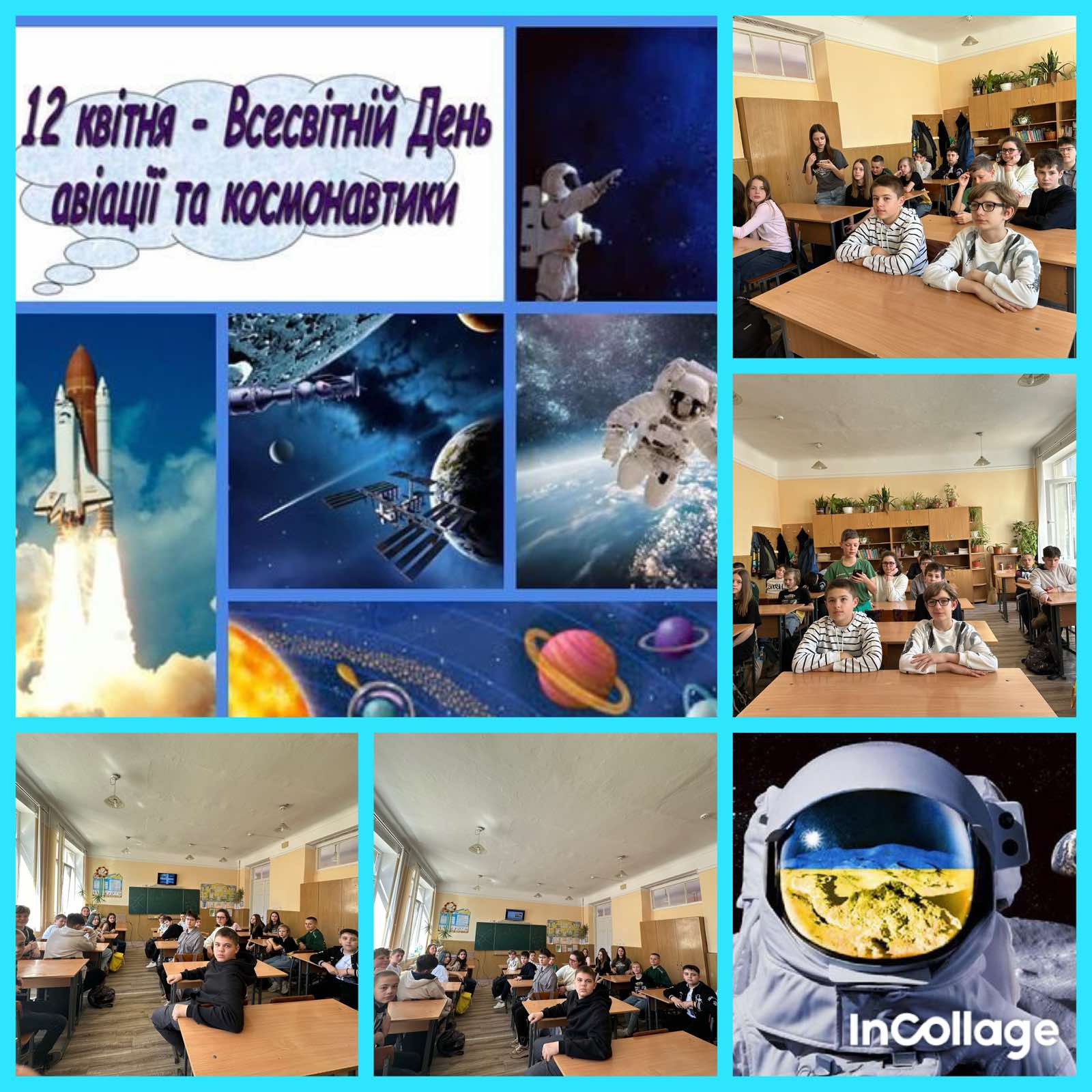 Нумо відкривати нові горизонти зображення_viber_2024-04-10_13-22-52-129