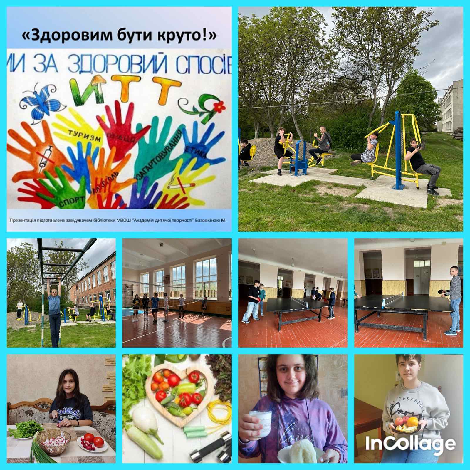 зображення_viber_2024-04-17_21-04-40-797