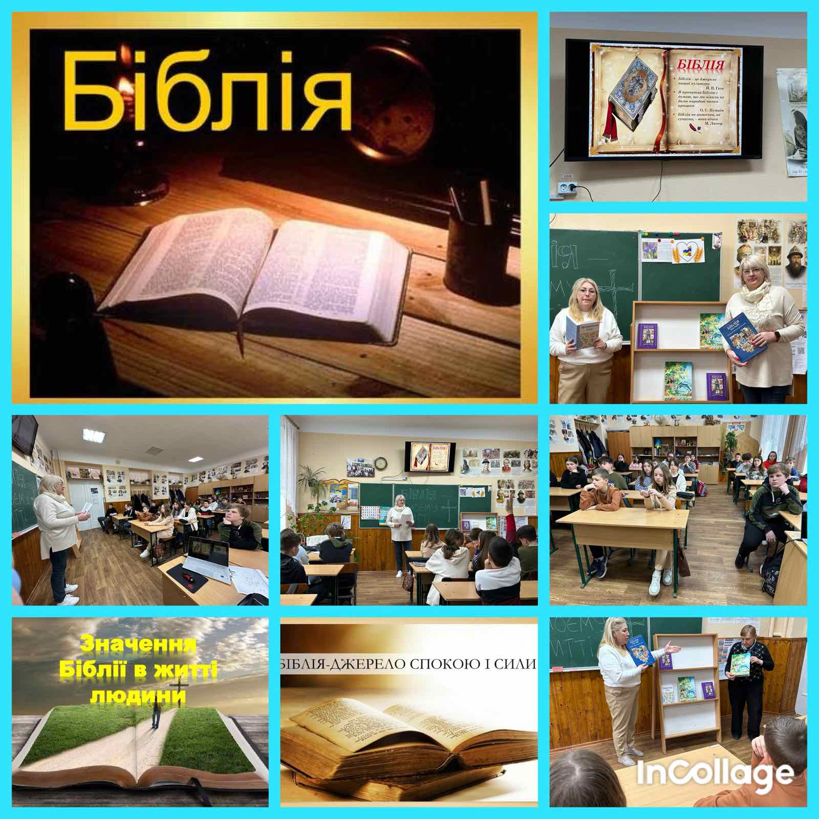 Біблія у моєму житті зображення_viber_2024-04-24_16-08-58-010