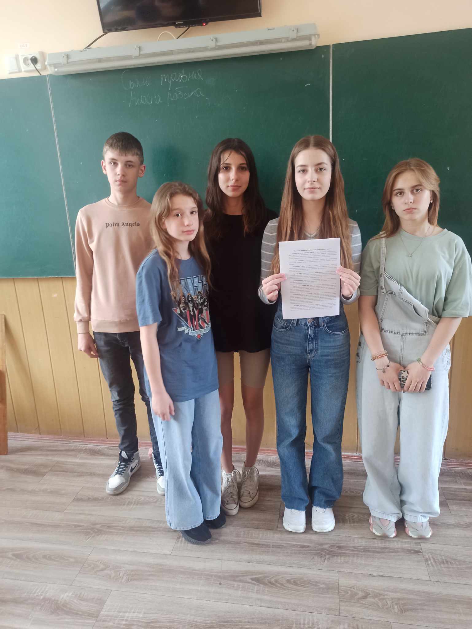 Реклама проєкту 9-А класу «Я маю права, я маю обов’язки» 440832108_425897723532736_7036870275973728236_n