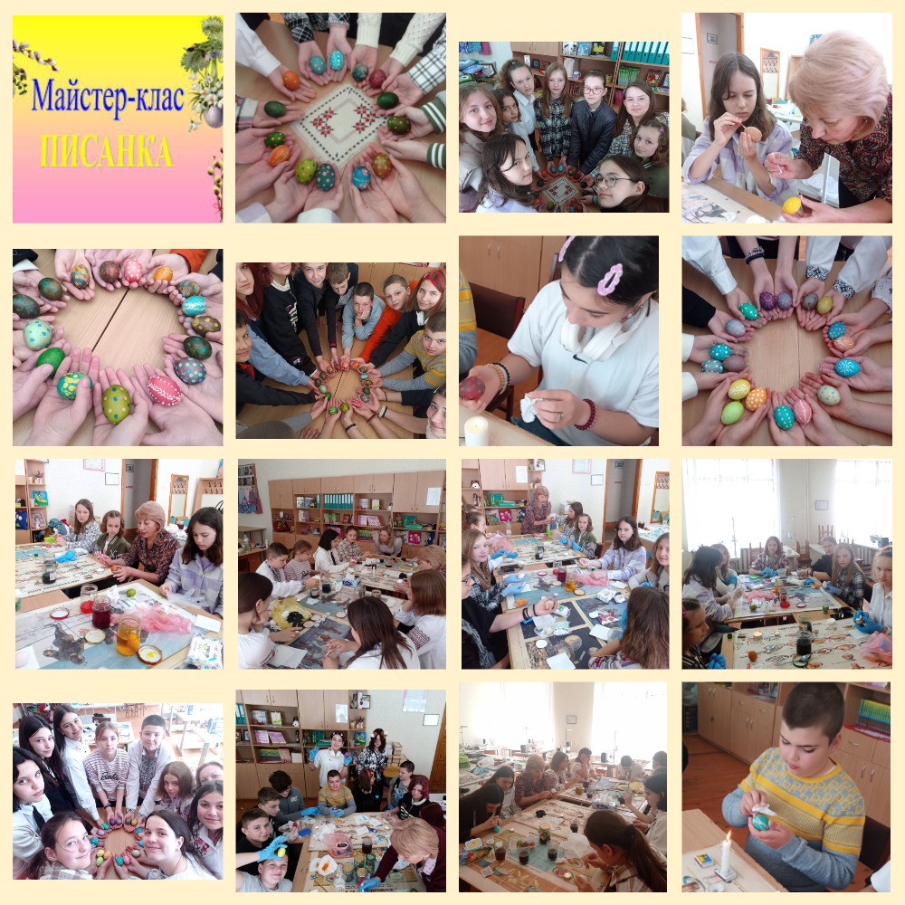«Писанка - це дивосвіт, цю красу шанує світ» #ПисанкаChallenge2024 MyCollages