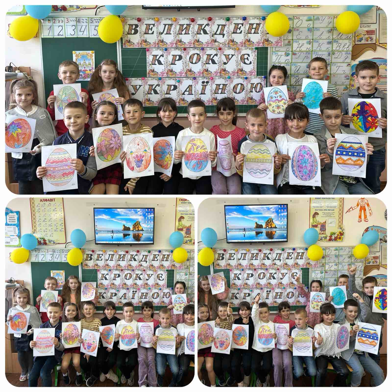 «Великдень крокує Україною» изображение_viber_2024-04-30_12-05-31