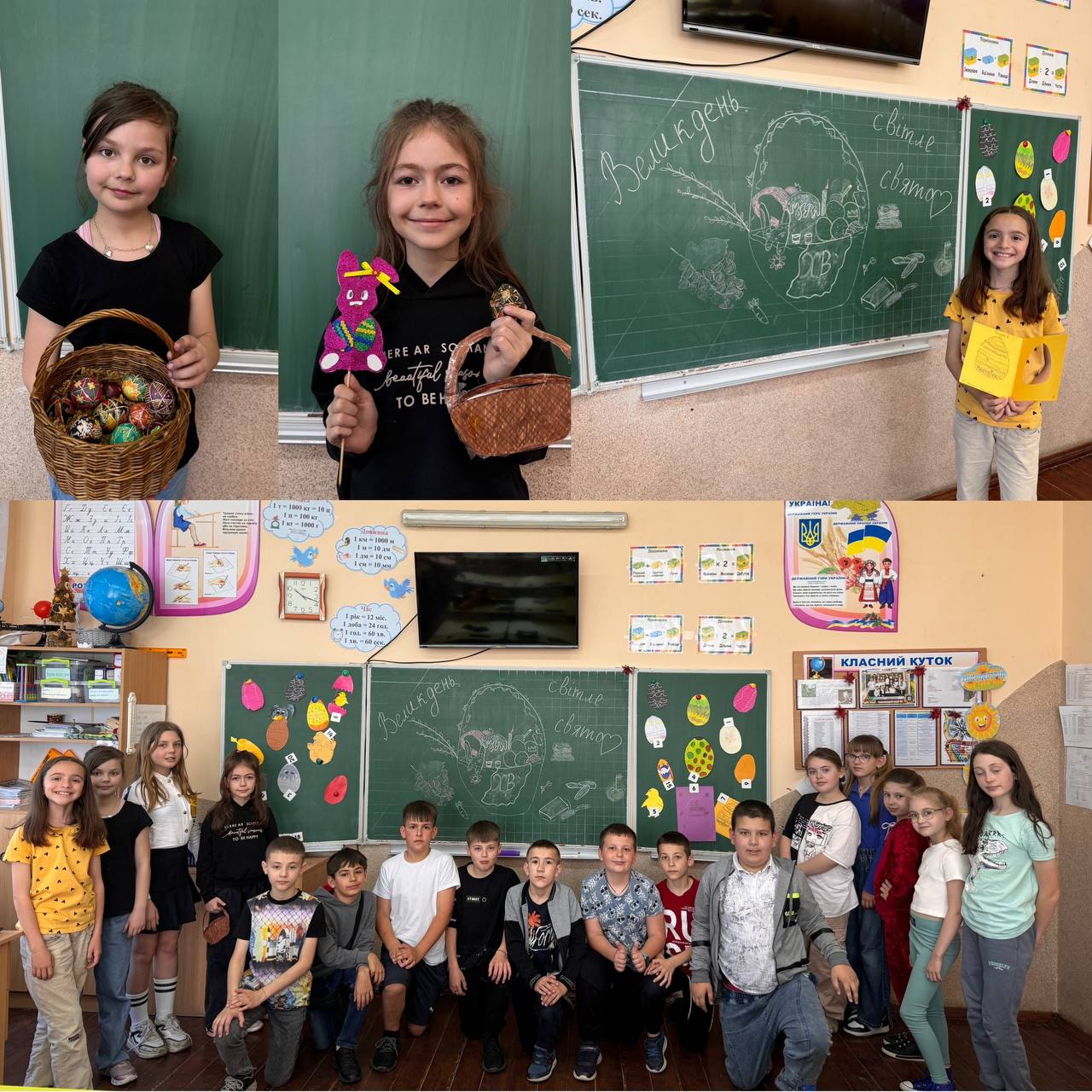 Обласна Великодня кампанія #ПисанкаChallenge2024 photo1714555218