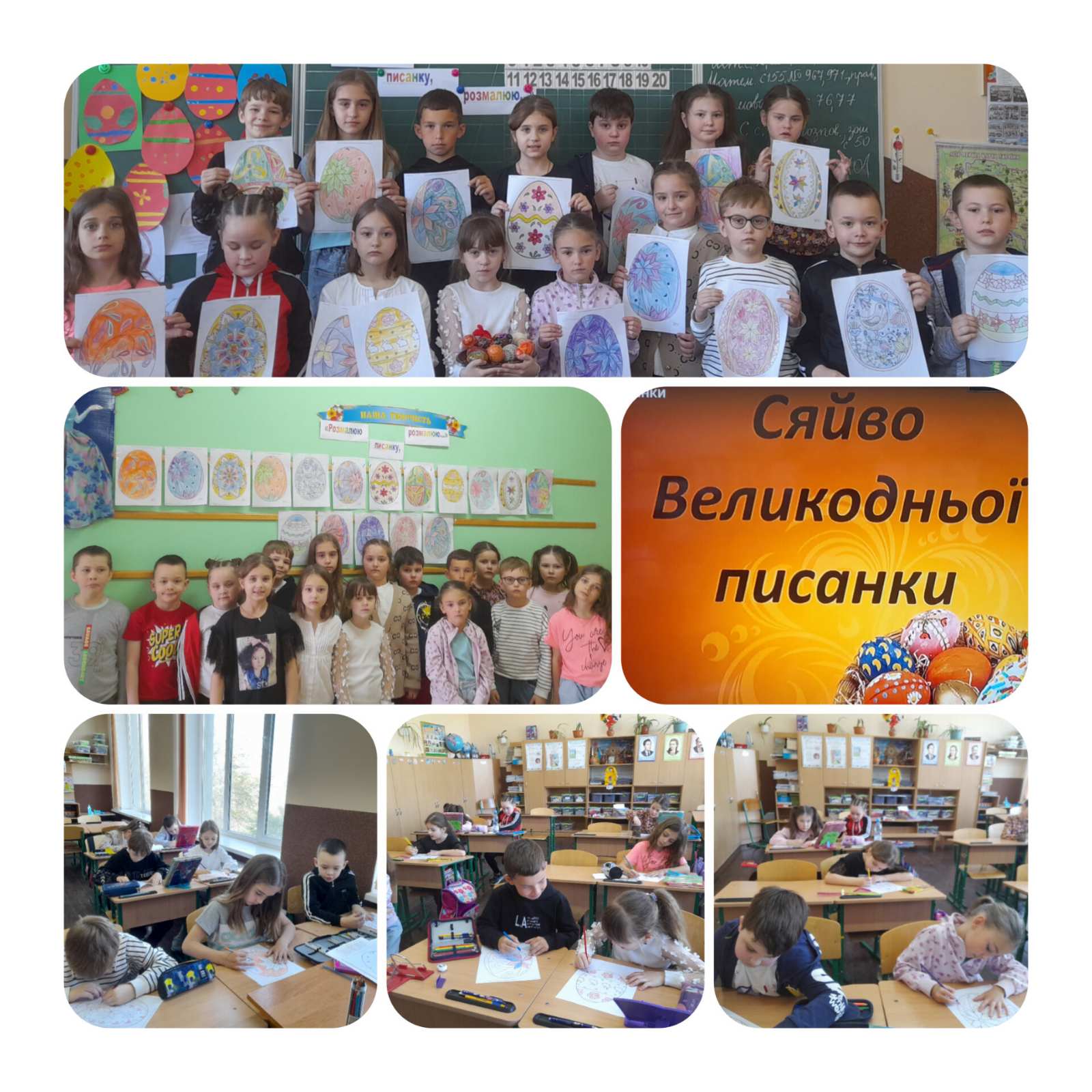Сяйво Великодньої писанки зображення_viber_2024-04-30_18-00-40-313