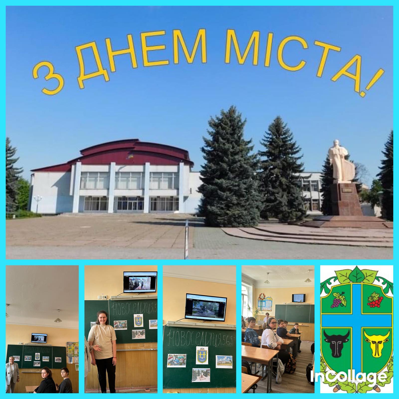 Рідне місто Новоселиця – найкраще місто на землі! #Новоселиці568 зображення_viber_2024-05-06_08-43-10-156