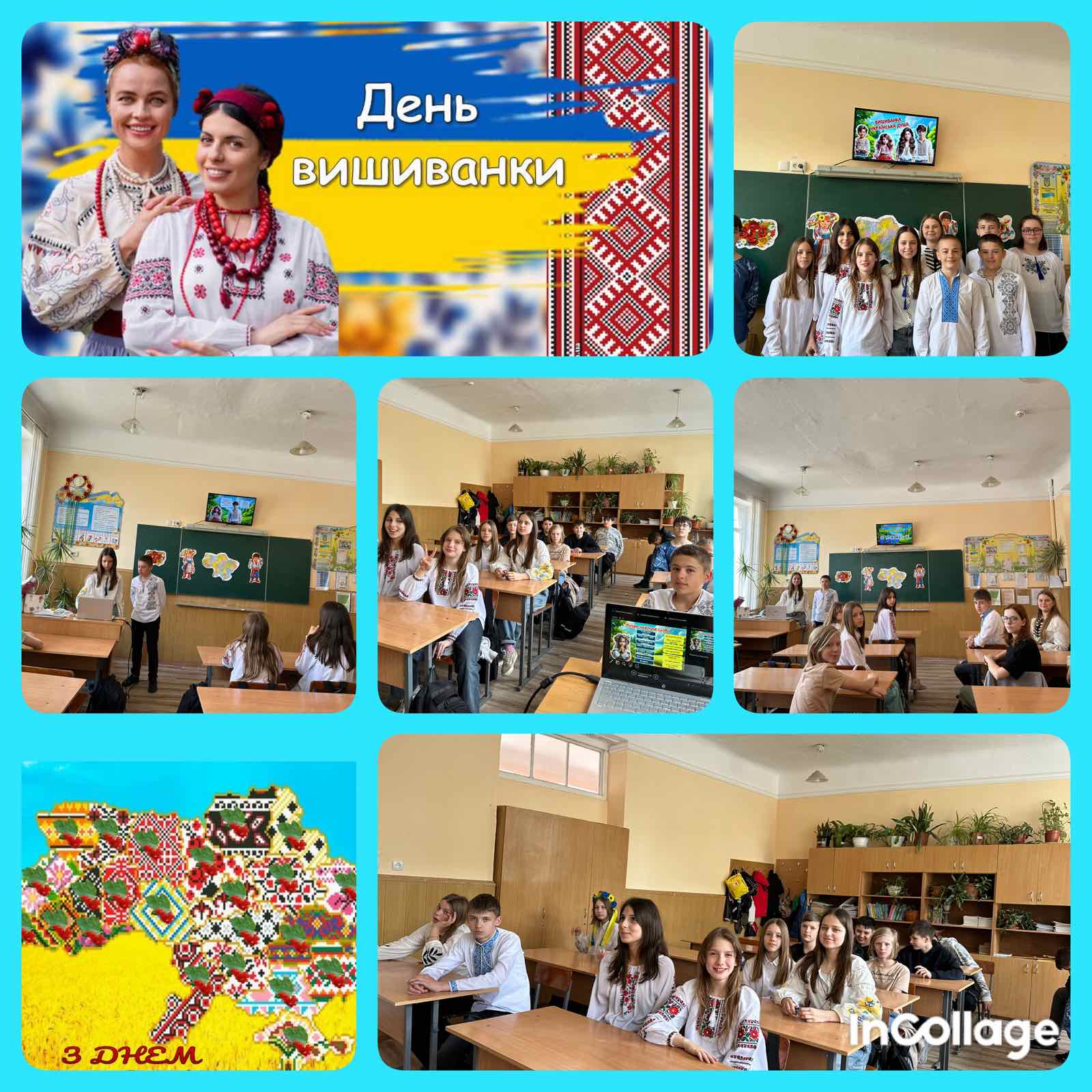зображення_viber_2024-05-15_22-11-26-773