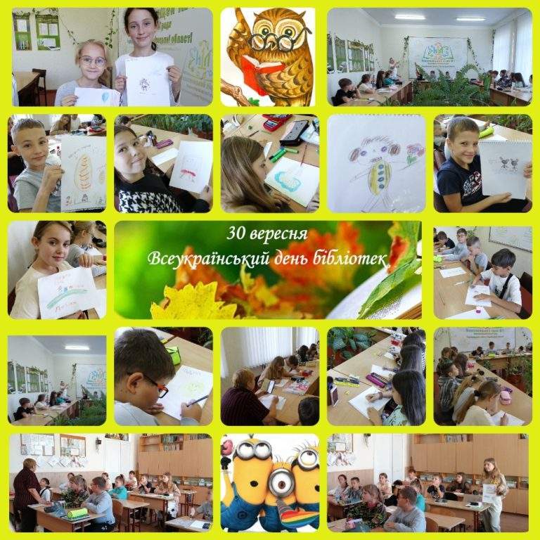 Літературний бенкет
