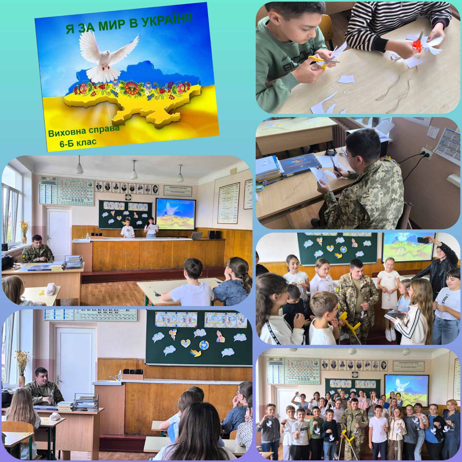 #вихованняБуковини2024 #НПВБуковини2024 «Я за мир в Україні» зображення_viber_2024-09-17_15-22-52-665